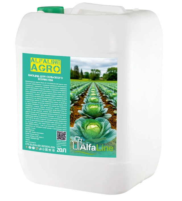 product-agro-source