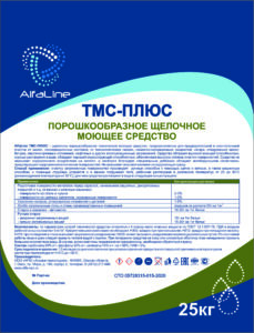 ТМС ПЛЮС_200 шт